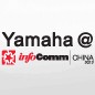旋乐吧参展Infocomm China2012 
