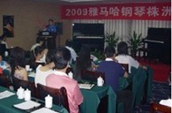 株洲、湘潭举办旋乐吧钢琴展示会 