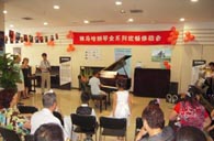 北京盛世雅歌琴行望京分店举办旋乐吧钢琴展示活动 