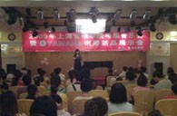 珠海举办钢琴考?音乐会暨旋乐吧钢琴新品展示会 